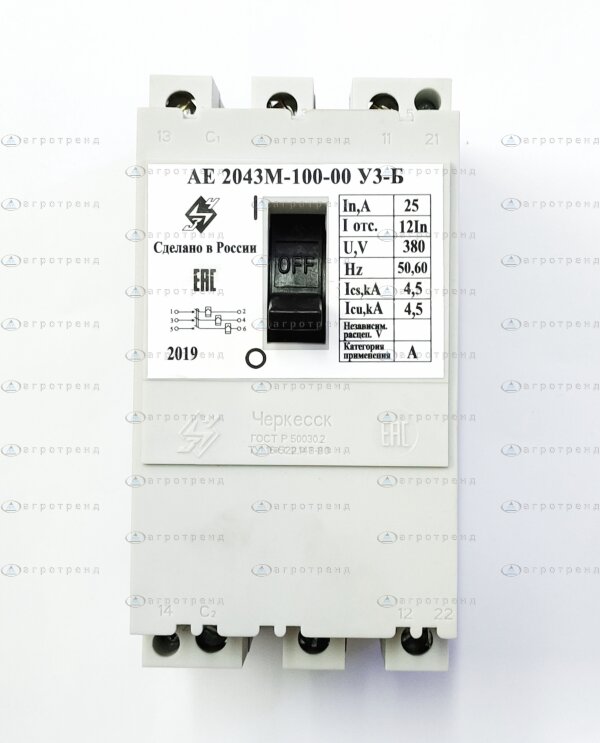Автоматический выключатель 25A