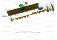 Скребок ПСК-15